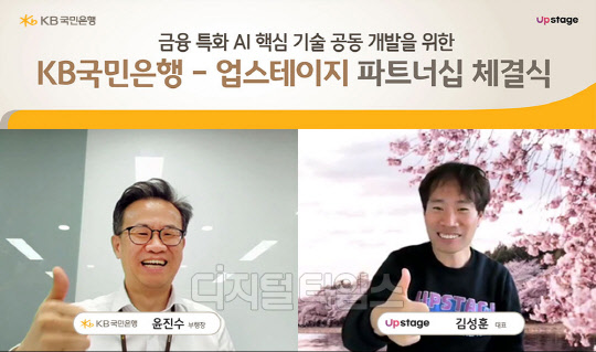 KB국민은행 제공